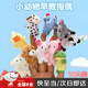 OSKV手指玩偶動(dòng)物指偶毛絨公仔玩具親子互動(dòng)幼兒園安撫玩偶手套布偶 動(dòng)物手偶【10只裝】