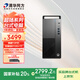 清華同方（THTF）超揚A8500商用辦公臺式電腦主機(13代酷睿i5-13400 16G 512G+1T 五年上門 內(nèi)置WIFI )