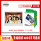 拍立得相紙富士寬幅白邊相紙5英寸Wide400/Wide300/WideEvo/LinkWide/200/210/LOMO系列相機通用相紙膠卷 五寸寬幅20張