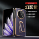 超甲度適用oppo findn5手機殼高端真皮旋轉腕帶支架保護套findn5中軸鉸鏈保護后殼商務(wù)男女新款 【幻影紫】高端真皮丨中軸保護丨腕帶支架 OPPO Find N5