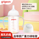 貝親ppsu奶瓶 新生兒奶瓶 寬口徑寶寶水瓶 嬰兒喝奶瓶 兒童離乳吸管瓶 240ML帶重力球吸管吸嘴（6個(gè)月+）