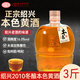 葉萬(wàn)源紹興本色黃酒 冬釀花雕酒養生酒糯米發(fā)酵無(wú)焦糖添加1500ML