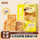 煌記餅家（HUANGJI BAKERY）三色藜麥蘇打餅干516g 0反式脂肪糕點(diǎn)獨立包裝早餐代餐休閑零食