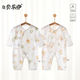 貝樂(lè )咿嬰兒衣服夏季薄款長(cháng)袖連體衣純棉男女寶寶哈衣爬服新生兒空調服 6411蠟筆小羊+6410花草小熊 59cm （建議1-3個(gè)月）
