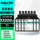 得印 T1/T2/T31碳粉 6支裝 適用得力T1 T2 T31硒鼓墨粉 P/M2500系列  M/P2000系列 P/M3100D打印機(jī)墨粉碳粉