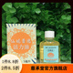 仙妮蕾德【官方】Dai·ve美國仙妮蕾德活1力油 仙妮蕾德活1力油5毫升 國產(chǎn)活力油
