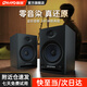 雷登（OHAYO）V12發(fā)燒級hifi筆記本臺式電腦桌面木質(zhì)藍牙音響有線插主機高音質(zhì)大音量室內(nèi)有源監(jiān)聽音箱 V12黑色【HIFI+監(jiān)聽】【當/次日達】