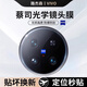 路杰森【蔡司玻璃】適用vivoX200Ultra鏡頭膜新款x100sPro手機攝像頭保護貼x200pro鋼化全包mini覆蓋防摔 【一片裝】昆侖鏡頭膜丨超強防爆 vivo X200 Ultra