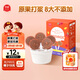 伊威（Eastwes）寶寶零食 雞內(nèi)金山楂卷 無添加白砂糖120g（20g*6）