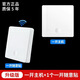 無(wú)線(xiàn)智能遙控開(kāi)關(guān)免布線(xiàn)220v家用電源臥室燈一開(kāi)雙控可移動(dòng)隨意貼 【象牙白】 一開(kāi)隨意貼【單拍無(wú)用】