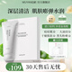 目顏（MUYAN）積雪草洗面奶敏感肌氨基酸深清潔男女溫和學(xué)生潔面乳官方正品 2件【潔面+玻尿酸面膜*1】