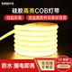 開局 超亮cob燈帶220v戶外防水家用客廳吊頂工程led軟燈條帶背膠 -暖光-10米裝贈1個插頭