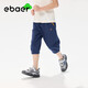 EBAER兒童七分褲男童夏季薄款新款工裝休閑褲純棉運動(dòng)褲子 藏青色 140
