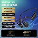 骨時(shí)k08氣骨傳導(dǎo)藍(lán)牙耳機(jī)超長續(xù)航聽音樂運(yùn)動(dòng)不入耳IPX5級別防水跑步運(yùn)動(dòng)無線耳機(jī)帶APP控制聲效耳機(jī) 黑-旗艦【hifi音質(zhì)+IPX5級防水】