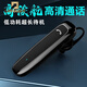 Carrager品牌藍牙耳機掛耳式無(wú)線(xiàn)單耳無(wú)線(xiàn)藍牙5.2商務(wù)藍牙耳機入耳式單耳運動(dòng)耳機 黑色
