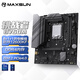 銘瑄（MAXSUN）MS-挑戰者B760M 電腦游戲主板支持 CPU 13400F/12400F（Intel B760/LGA 1700）