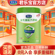 君樂寶（JUNLEBAO）樂鈣益生菌中老年成人奶粉青少年奶粉營養(yǎng)奶粉800克