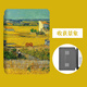 莫瑞（MOROCK）適用Kindle殼保護套文藝版經(jīng)典油畫(huà)軟殼防摔全包電子書(shū)皮套 【收獲景象】帶松緊帶 kindle paperwhite6