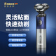 RABACIO德國品牌新款男士全身水洗剃須刀電動(dòng)充電式便捷干濕3d浮動(dòng)三刀頭刮胡刀 藍色【智能數顯】（當/次日達） 剃須刀熱賣(mài)第一 元旦禮物送男生新年禮物
