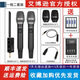 艾博遜AU20專(zhuān)業(yè)無(wú)線(xiàn)電容麥動(dòng)圈克風(fēng)直播聲卡戶(hù)外音響唱歌K歌動(dòng)圈話(huà)筒40米無(wú)線(xiàn)距離全金屬粉色白色紀念版 AU20一拖二+充電套裝