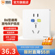 獅盾漏電保護(hù)開(kāi)關(guān)插座86型暗裝家用墻壁插座空調(diào)熱水器防觸電漏保插座 16A五孔漏保插座【白色】