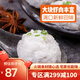 鮮聚匯 蝦滑150g蝦肉含量≥95% 火鍋丸子燒烤早餐食材 關(guān)東煮食材 150g 150g蝦滑*6袋