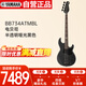雅馬哈（YAMAHA）電貝司 四弦貝斯初學(xué)吉他進(jìn)階搖滾演出BB734ATMBL半透明啞光黑色