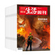 【訂閱 2025年全年 共52期】三聯(lián)生活周刊旗艦店 三聯(lián)生活周刊2025年全年雜志訂閱 （月寄）共52期 包郵每月快遞發(fā)刊一次 雜志訂閱 三聯(lián)生活周刊2025年5月-26年4月（月寄）