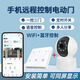aogumeixin手機WiFi遠程控制卷簾門可視攝像頭同屏顯示遙控卷閘門平移伸縮門 【涂鴉】三門隨意貼室內(nèi)高清組合