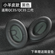 鵬谷適用于bose qc35二代耳罩博士qc45耳機(jī)罩原配耳機(jī)套小羊皮柔軟海綿降噪25通用配件