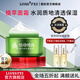 靚妃（LIANGFEL） 靚妃植物精純儲水賦活嫩顏霜50g 女面霜保濕補水鎖水