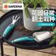 嘉丁拿（GARDENA）德國進(jìn)口花鏟花耙工具組合套裝趕海工具 家用園藝鏟子花鋤2件套裝