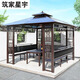 筑家星宇2025新款戶(hù)外涼亭庭院休閑別墅露臺鐵藝遮陽(yáng)棚室外花園亭子木屋子 3.0*3.0福字亭