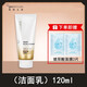 紐西之謎（geoskincare）卓薈酵母光蘊美白水乳套裝女士保濕補水面霜精華提亮膚色 洗面奶120ml