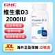 健安喜（GNC）維生素D3鈣片 VitaminD3 VD3青少年孕婦老人促進(jìn)鈣 美國進(jìn)口 2000IU單位180片(片劑) 推薦購買(mǎi)3瓶更優(yōu)惠