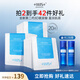 WIS玻尿酸面膜20片抗皺緊致修護補水保濕護膚品七夕情人節(jié)禮物