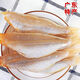 廣東湛江咸魚(yú)干 淡曬紅杉魚(yú)干貨深海海鮮 漁民自曬散裝紅三魚(yú) 500g（實(shí)惠推薦）