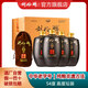 劉伶醉54度地藏萬(wàn)壇濃香型高度白酒純糧食酒固態(tài)法優(yōu)級收藏過(guò)節送禮 54度 500mL 4壇 地藏萬(wàn)壇整箱