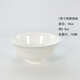 錦秋堂景德鎮陶瓷器 家用骨瓷餐具 高腳米飯碗 釉下彩單碗 白玉蘭不燙手 7英寸高腳面碗