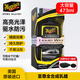 美光（Meguiar's）至尊液蠟473ML通用型3M鍍膜新車養(yǎng)護蠟疏水防護上光