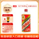 茅臺 1977年 (無盒無杯) 醬香型白酒 53度 540ml 單瓶裝 70年代陳年老酒 禮贈宴請收藏【名酒鑒真】