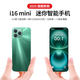 天語(yǔ)i16mini迷你智能小屏幕手機(jī)官方正品可用5G卡全網(wǎng)通雙卡4.5英寸備用超薄小巧尺寸兒童卡片學(xué)生手機(jī) 碧玉清 8核+256G