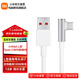 小米（MI）小米數(shù)據(jù)線6A L型Type-C快充數(shù)據(jù)線 小米6A L型Type-C快充數(shù)據(jù)線