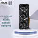 華碩ATS RX7650GRE O8G AMD RADEON RX7650GRE ATS 巨齒鯊電競(jìng)游戲顯卡 ATS-RX7650GRE-O8G