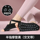 浪莎交叉帶瑜伽襪女棉質(zhì)吸汗專(zhuān)業(yè)防滑點(diǎn)膠室內運動(dòng)健身普拉提五指襪