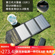 杰亞森 單晶硅太陽能發(fā)電板手機(jī)戶外便攜光伏折疊包USB充電器5v9v12 【升級款】大板3片/38W/雙USB/
