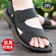 老爺車(chē)涼鞋男士沙灘鞋真皮夏季防滑涼拖鞋休閑軟底頭層牛皮涼鞋戶(hù)外兩穿 LYCS7697黑色 43