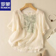 羅蒙（ROMON）春夏新款重工刺繡棉麻上衣女2025文藝復(fù)古寬松高級(jí)感短袖棉麻T恤 杏色【高品質(zhì)】 L 建議【105-120斤】