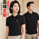 何佳功雅迪工作服  短袖定制印logo電動(dòng)車(chē)維修售后電梯安裝工衣Polo衫t 雅迪速干棉polo衫 XL 130-145斤