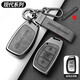 猛速北京現代鑰匙套伊蘭特ix35名圖車(chē)領(lǐng)動(dòng)朗動(dòng)悅動(dòng)途勝ix25悅瑞納殼扣A款【灰色皮套+合金殼+鑰匙扣】